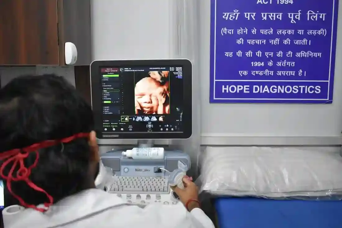 GE ultrasound scan at Hope Diagnostics
